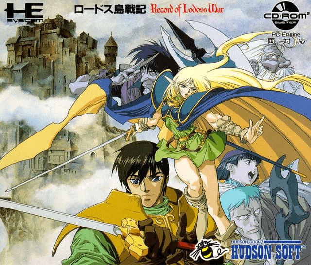 Lodoss Tou Senki II box art for PC Engine CD